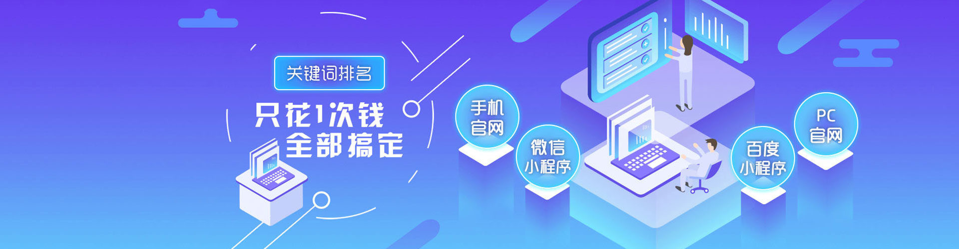 电白如何做sem